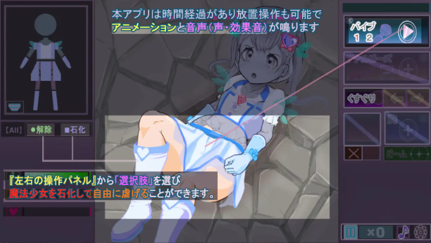 [SLG] 石化魔法と終わらない敗北-终极玩家精选游戏区论坛-追求自由度和质量-皇家社团