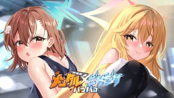 [SLG] メンタルXビリビリパコパコ-终极玩家精选游戏区论坛-追求自由度和质量-皇家社团