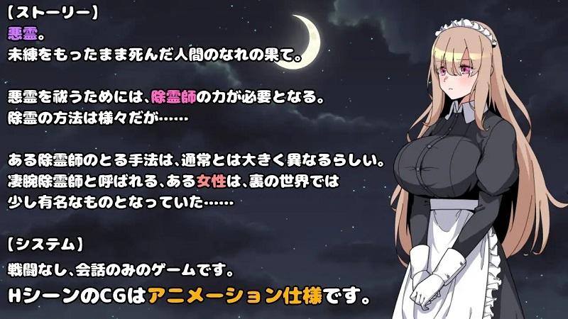 [RPG] 犯されメイドの除霊方法-终极玩家精选游戏区论坛-追求自由度和质量-皇家社团