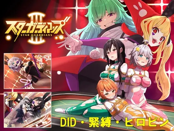 [RPG] 地球防衛隊スターガーディアンズ-终极玩家精选游戏区论坛-追求自由度和质量-皇家社团