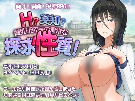 [RPG] H?英知?探求性質-终极玩家精选游戏区论坛-追求自由度和质量-皇家社团