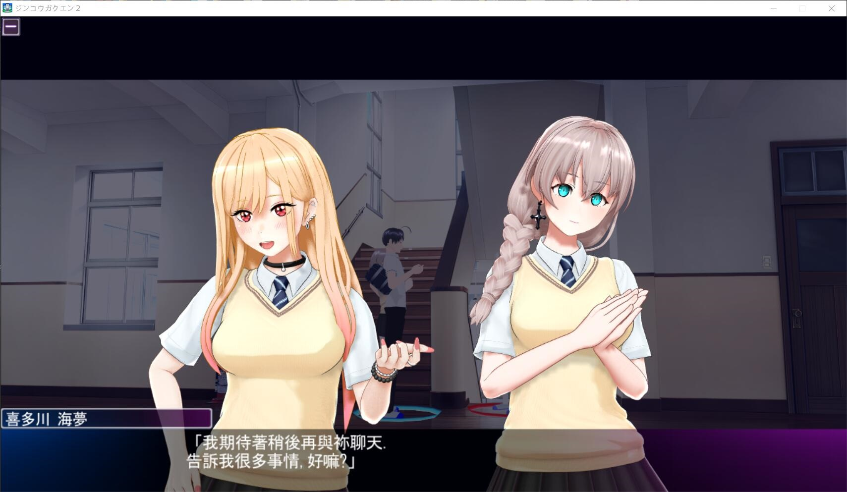[SLG] 人工学院2-终极玩家精选游戏区论坛-追求自由度和质量-皇家社团