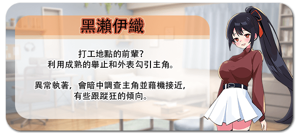 [SLG] 桃色陷阱・失憶症候群-终极玩家精选游戏区论坛-追求自由度和质量-皇家社团