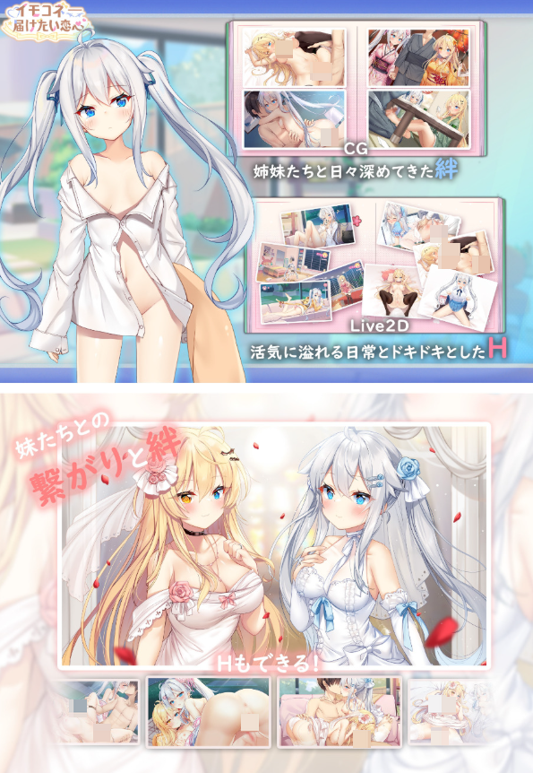[SLG] イモコネ—届けたい恋心-终极玩家精选游戏区论坛-追求自由度和质量-皇家社团