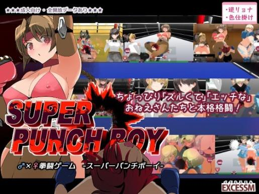 [ACT] スーパーパンチボーイ-终极玩家精选游戏区论坛-追求自由度和质量-皇家社团
