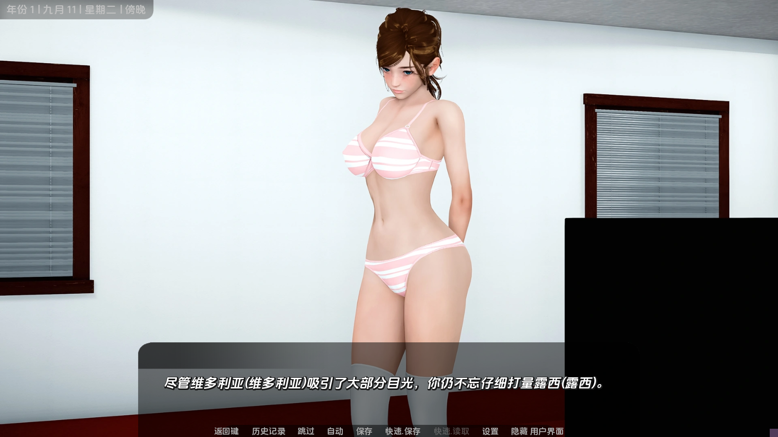 舒适咖啡馆 v0.12-皇家社团