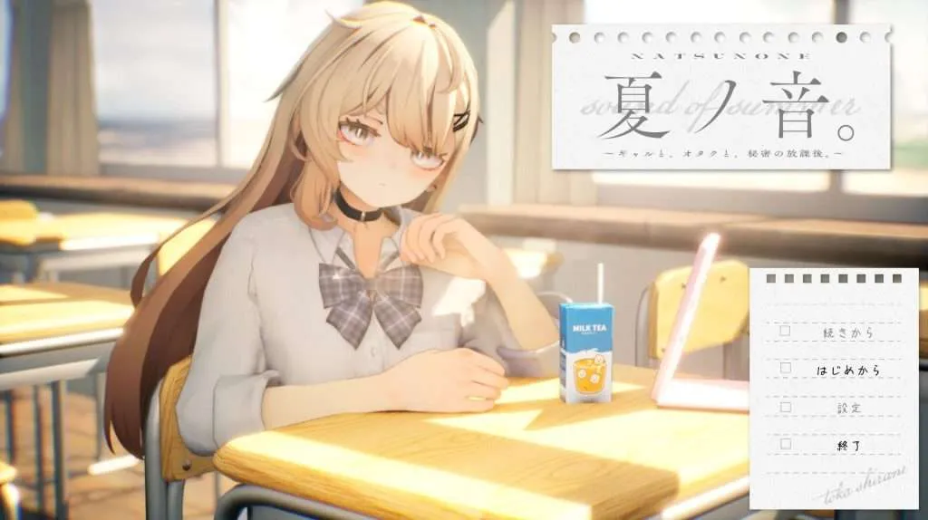 PC/3D/正式版/汉化 夏音公寓 夏ノ音-皇家社团