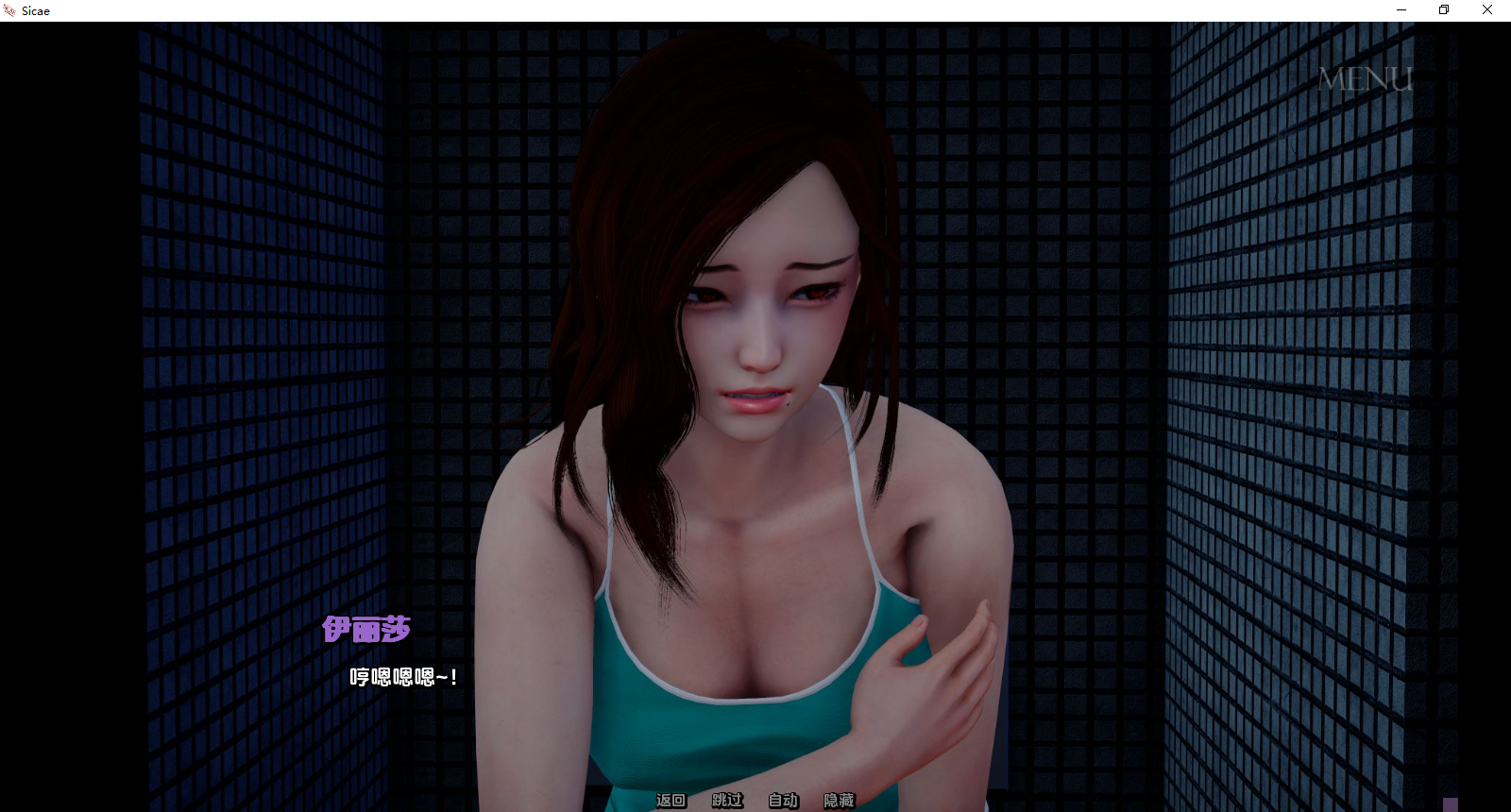 西卡改变生活的选择 v0.7 Sicae Life Changing Choices-皇家社团
