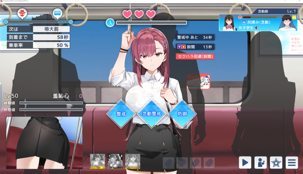 【PC/动态SLG】诱饵搜查官莉娜 V1.10 （带cg存档）-皇家社团