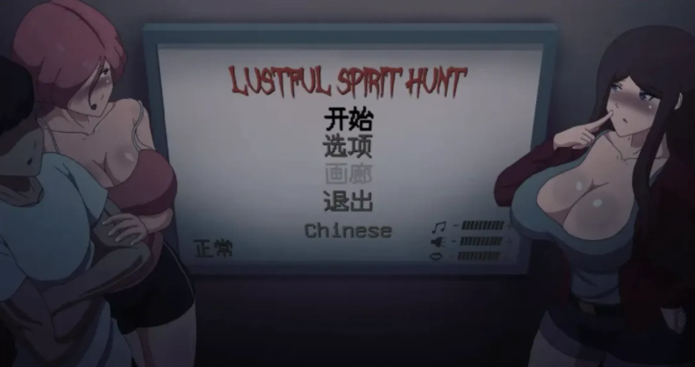 [SLG/精翻汉化] 银荡的灵魂狩猎  Ver0.33[800M/更新]-皇家社团