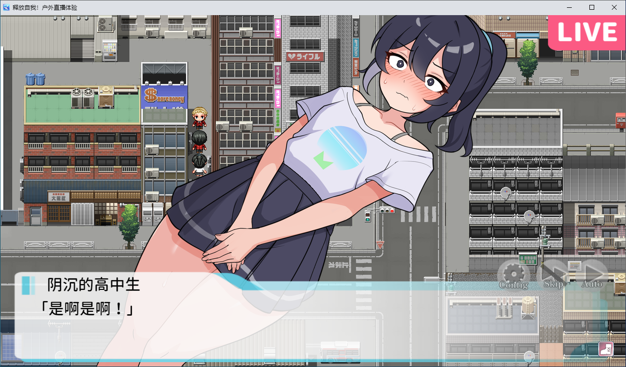 释放自我！户外直播体验-皇家社团