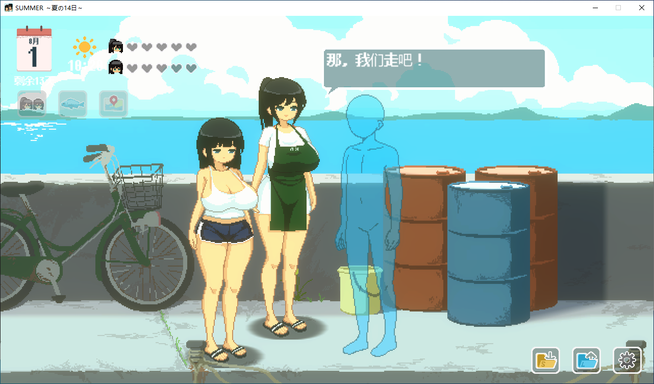 夏日的十四天-皇家社团