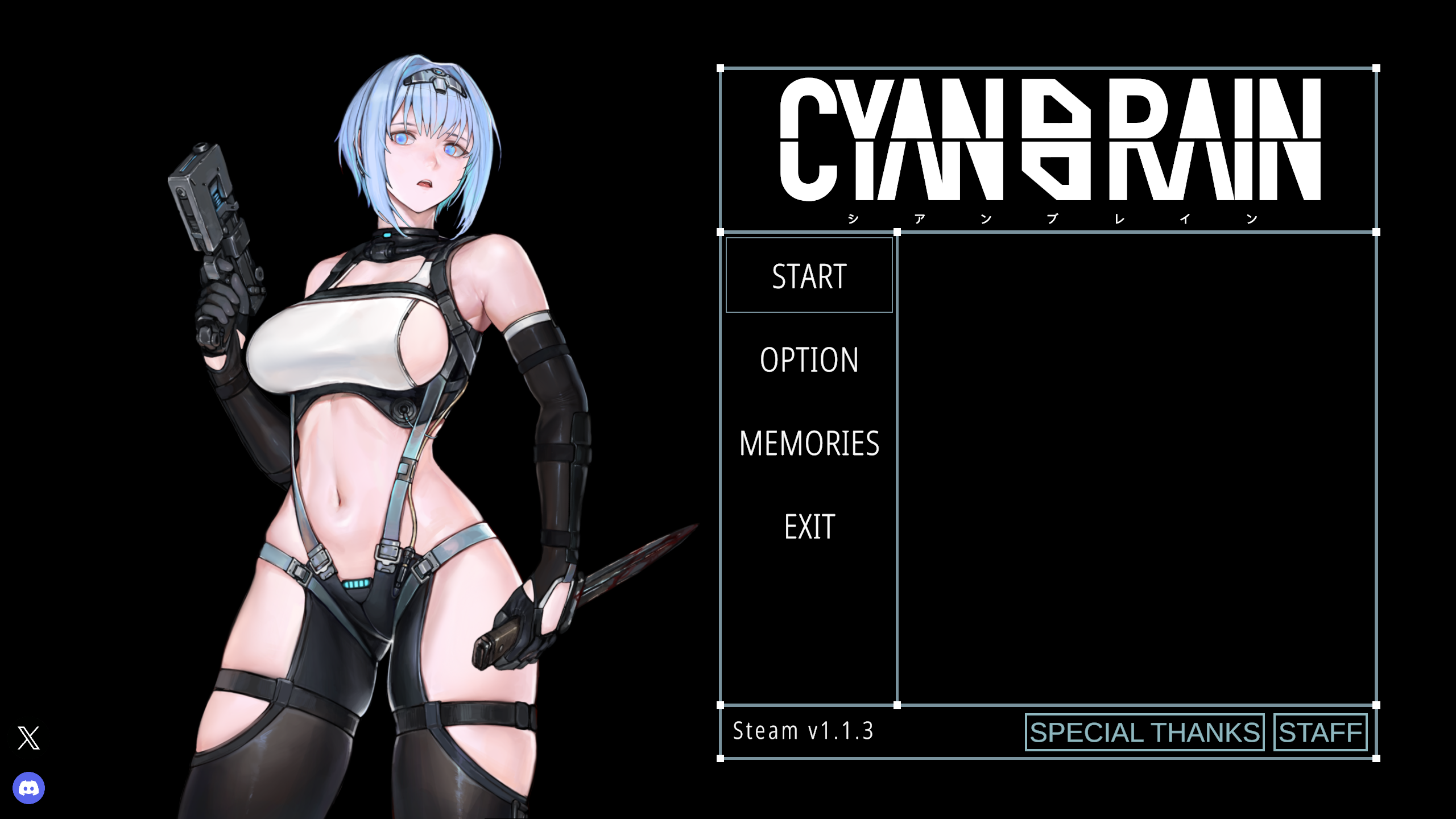 青色大脑v1.13-皇家社团