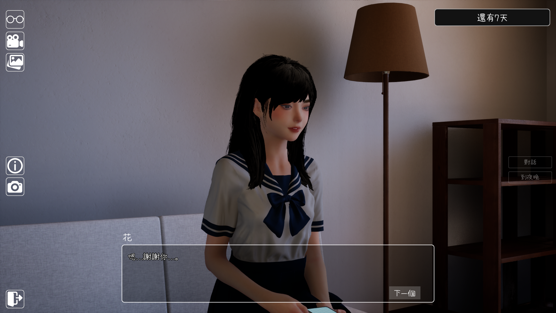 af6923bb-f714-4afb-b540-e81fc98b72ac