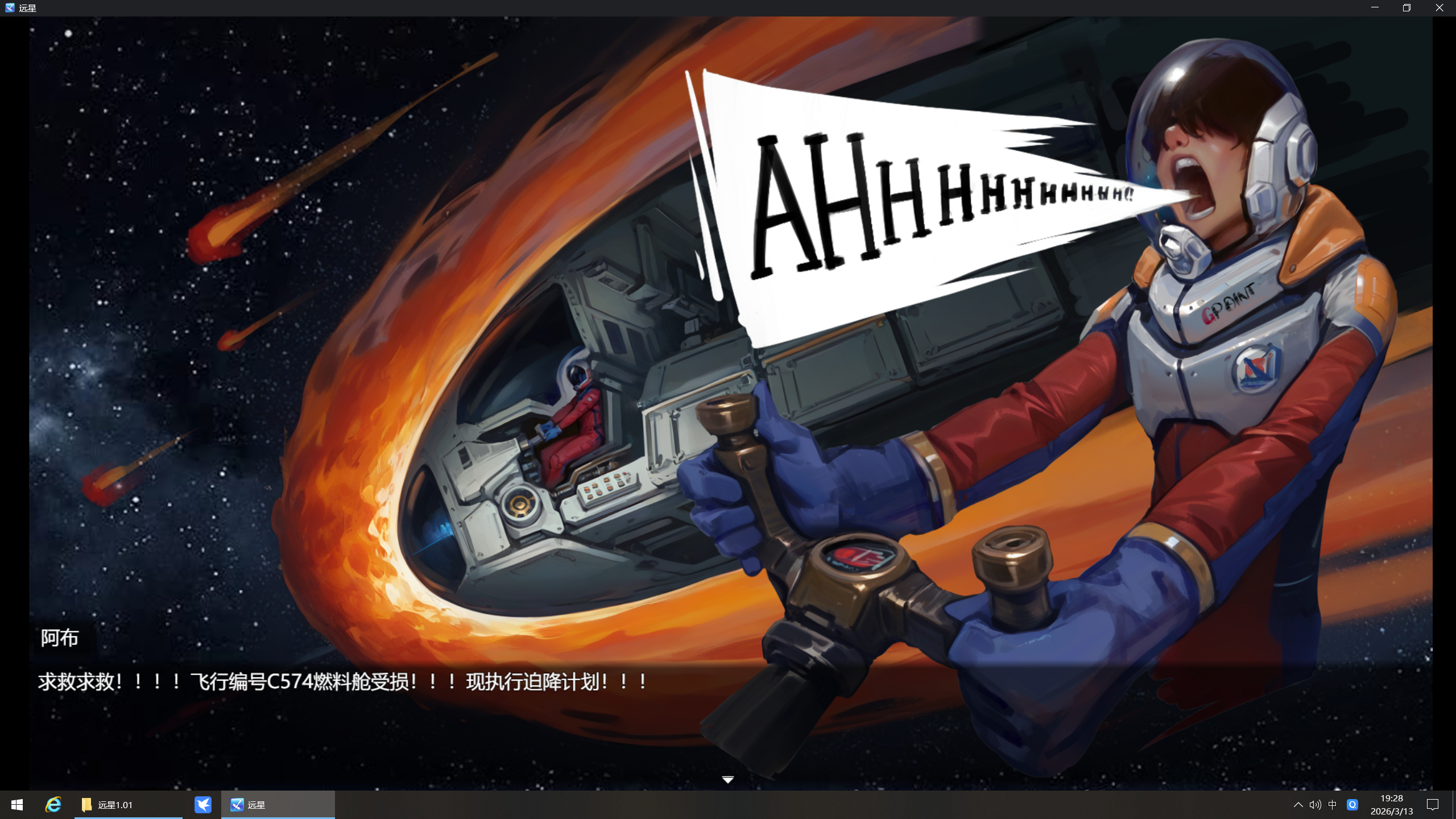 Desktop Screenshot 2026.03.13 - 19.28.30.23