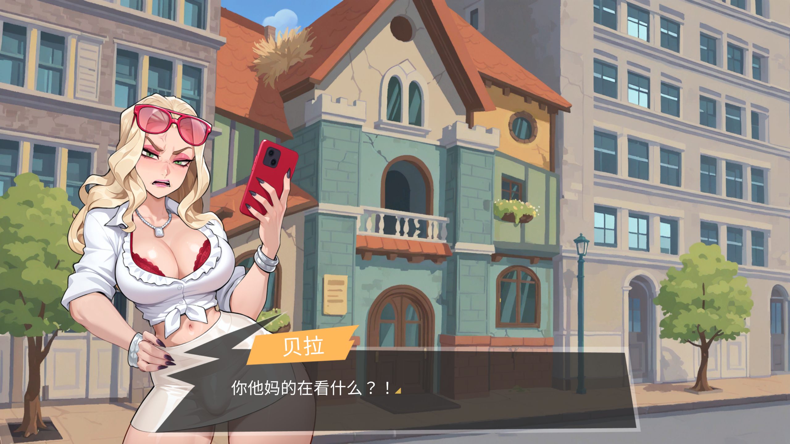 Femboy Futa House Screenshot 2026.03.13 - 19.23.37.37