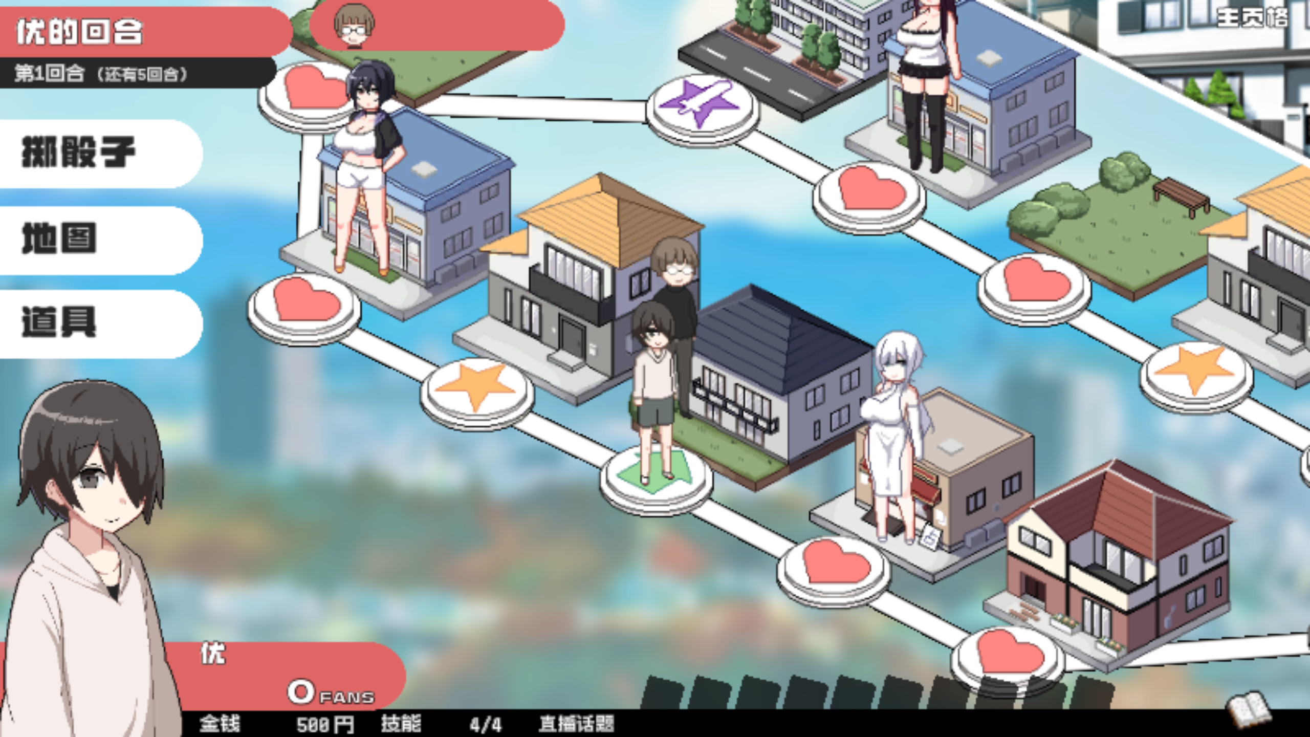 狂欢骰子 Screenshot 2026.03.13 - 19.21.32.62