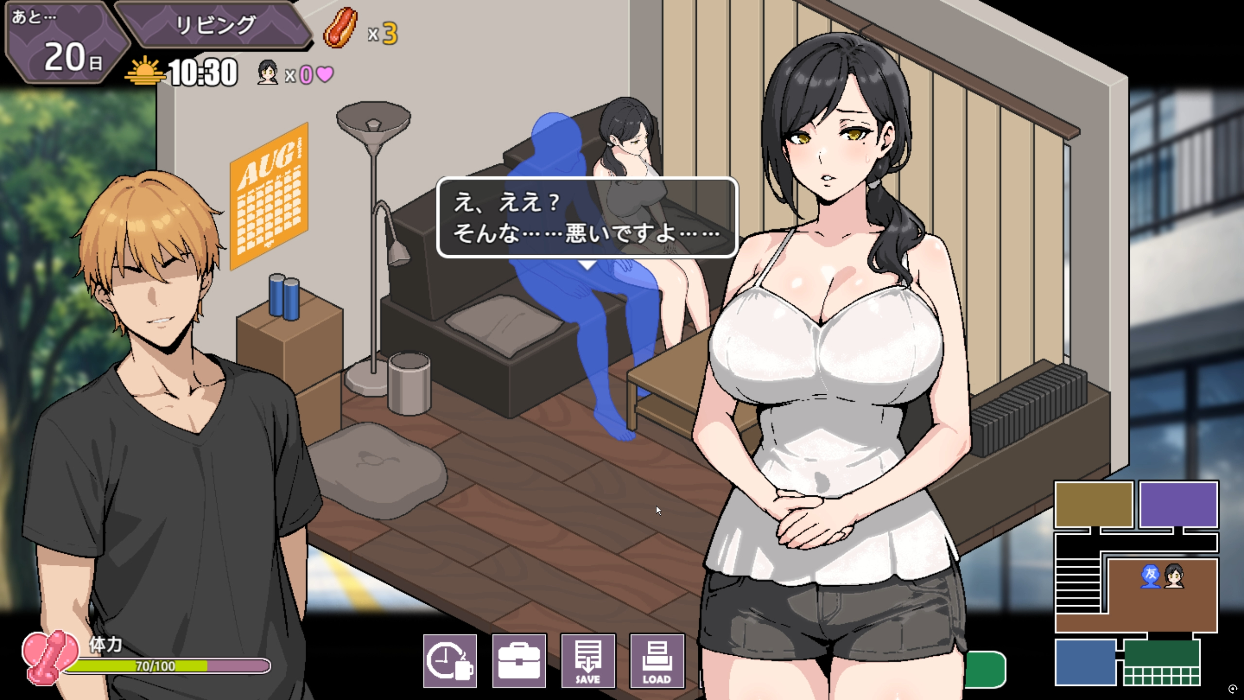 我把朋友的恋人ntr-皇家社团