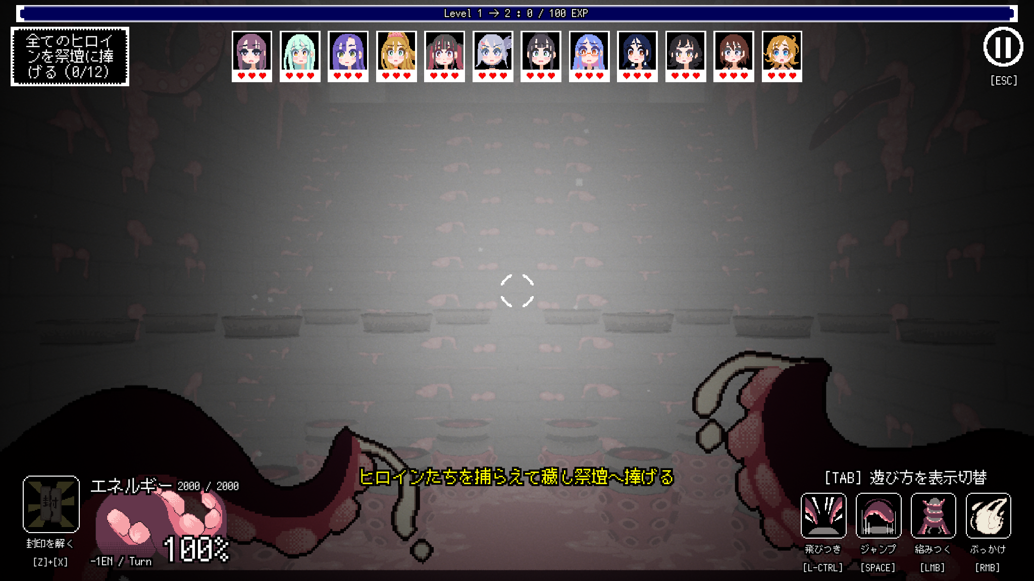 Engine Screenshot 2026.04.23 - 12.35.22.65