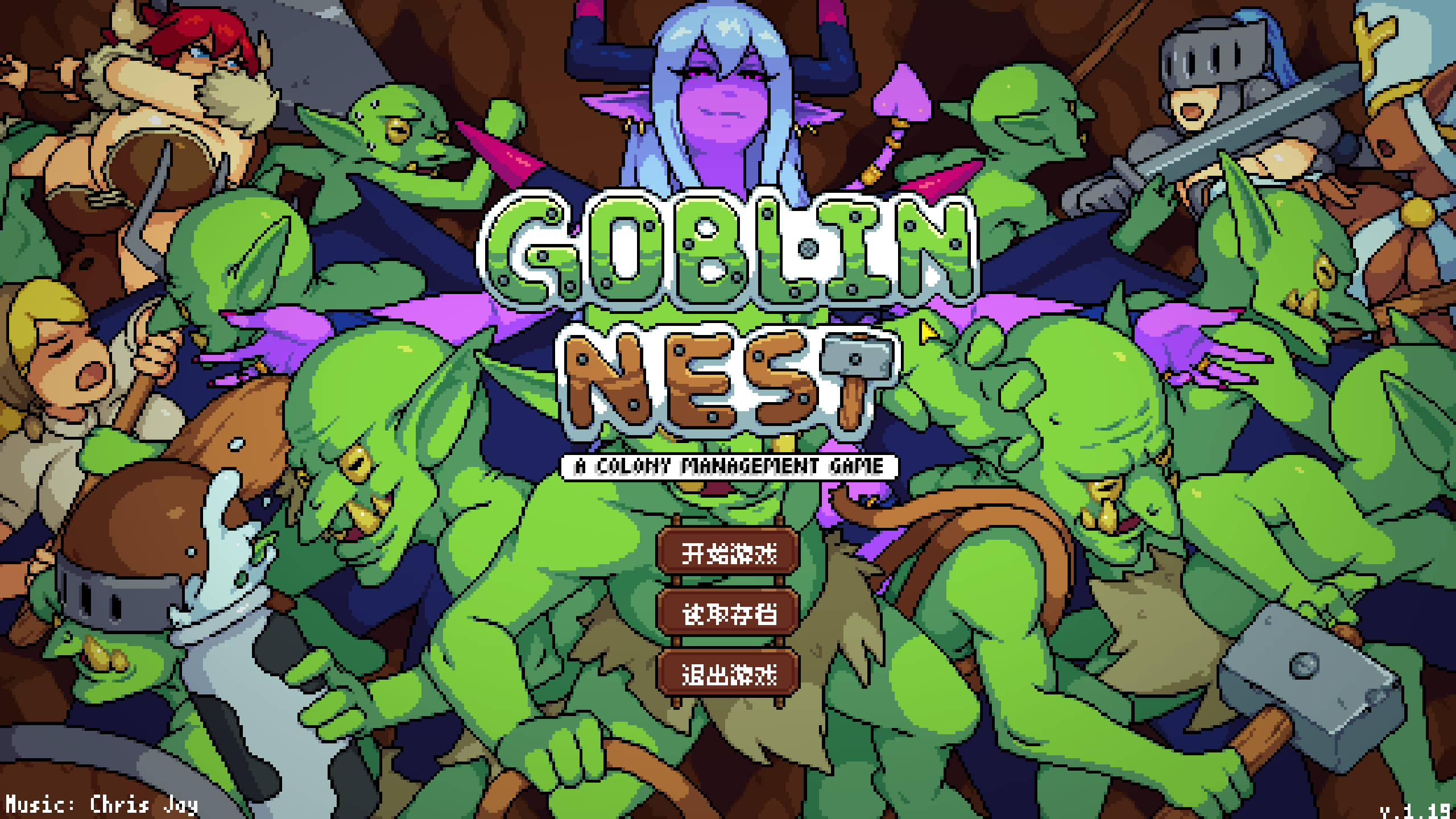 哥布林巢穴-皇家社团