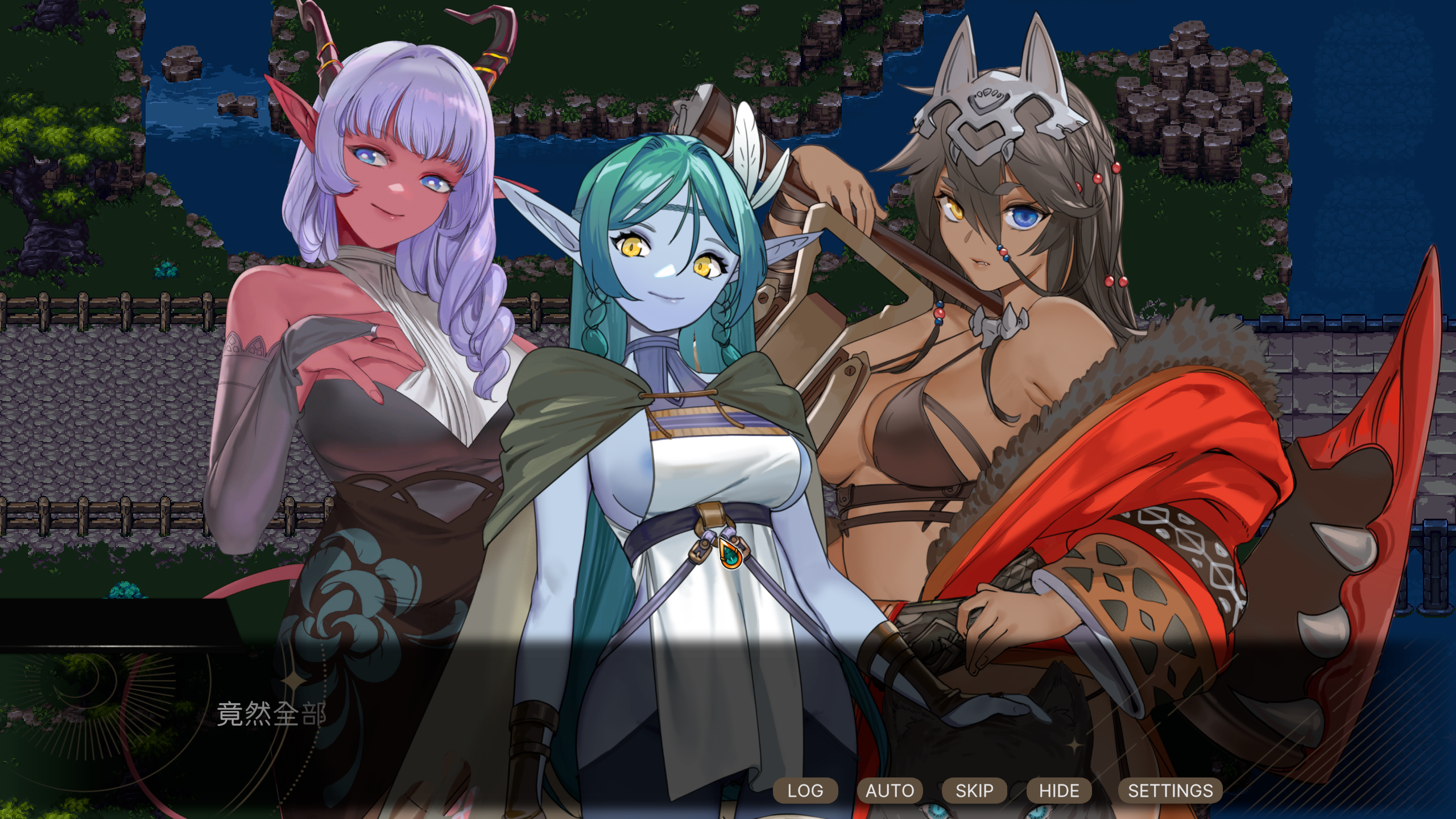 外族娘 Screenshot 2026.04.02 - 11.39.49.82