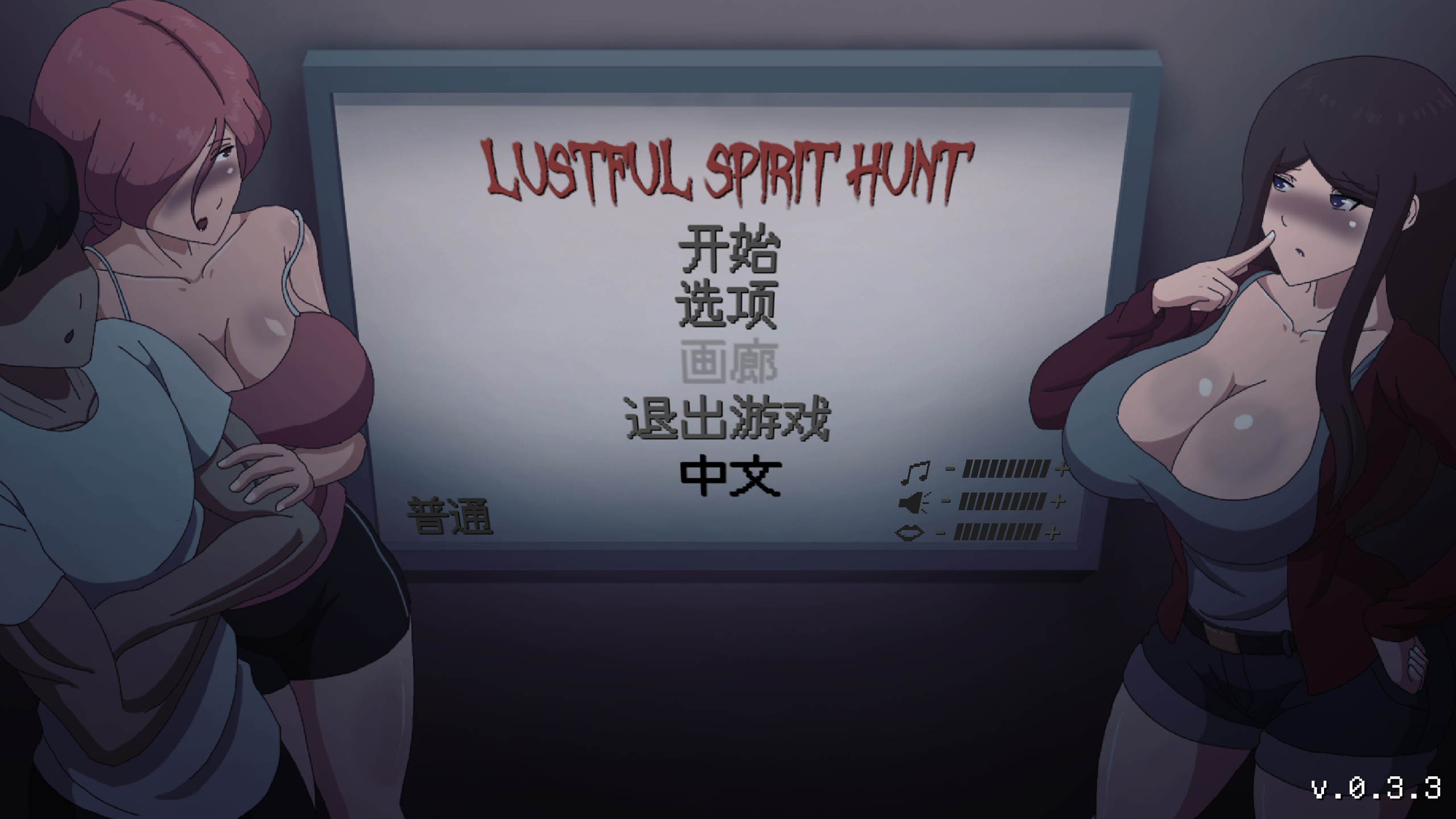 灵魂狩猎-皇家社团