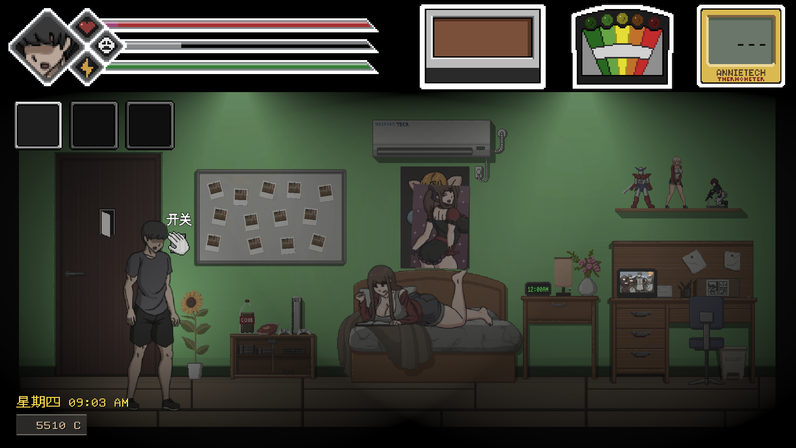 灵魂 Screenshot 2026.04.23 - 12.35.44.18