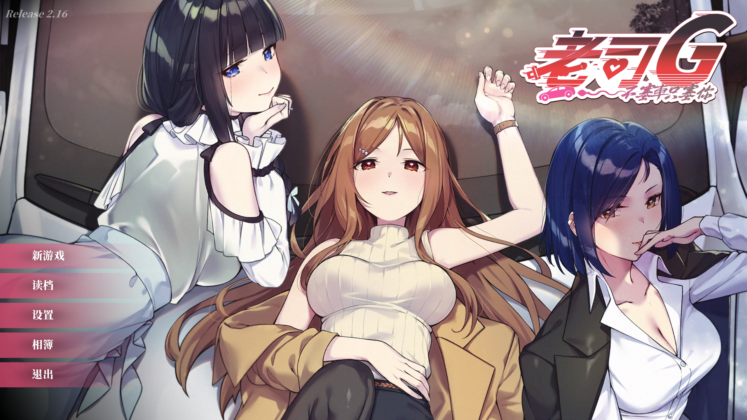 老司G-皇家社团